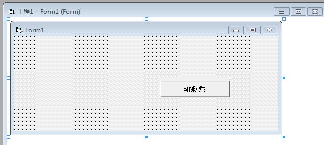 编写VB阶乘的函数