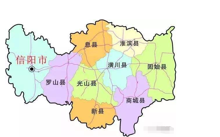 信阳市属于哪个省哪个市