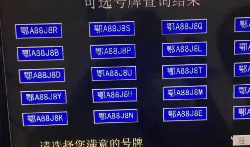 湖北车牌ABCDEF是怎么排的？湖北车牌号字母排序