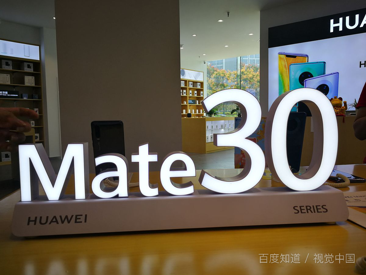 华为mate30换屏幕多少钱?