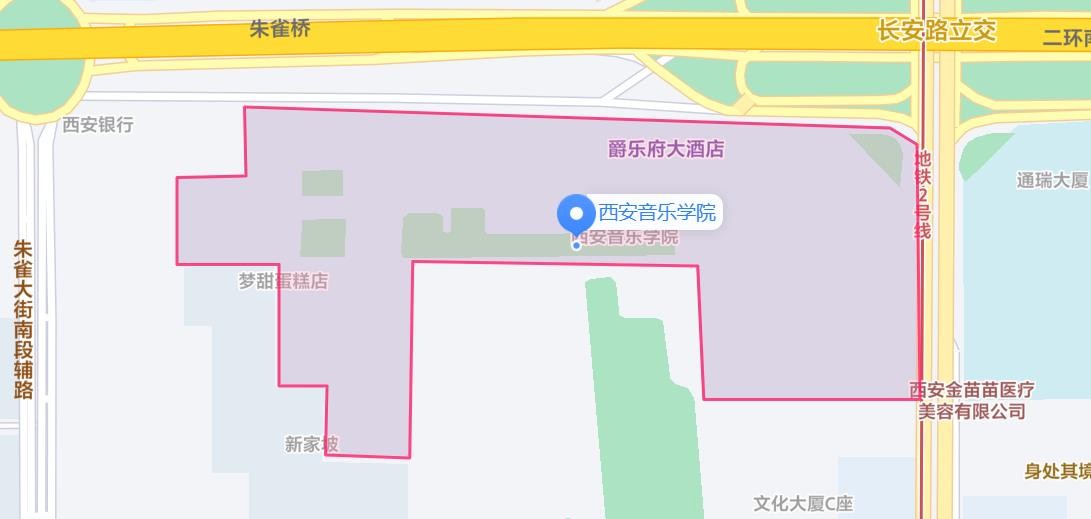 西安音乐学院地址在哪