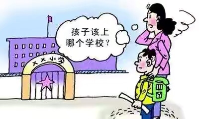 中学生潜伏家长群骗8000多元，开学季有哪些家长不得不知道的骗局？