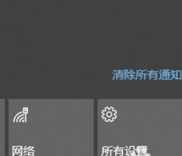 wp7 使用wifi时错误代码 805a0193