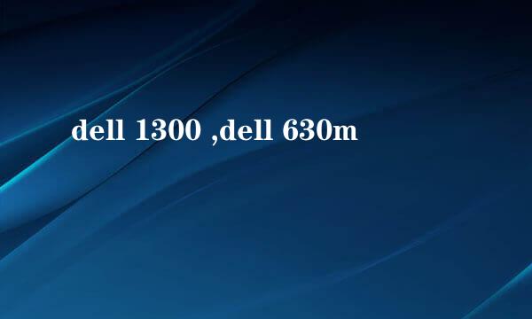 dell 1300 ,dell 630m