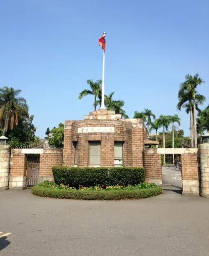 台湾大学大陆招生条件