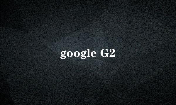 google G2