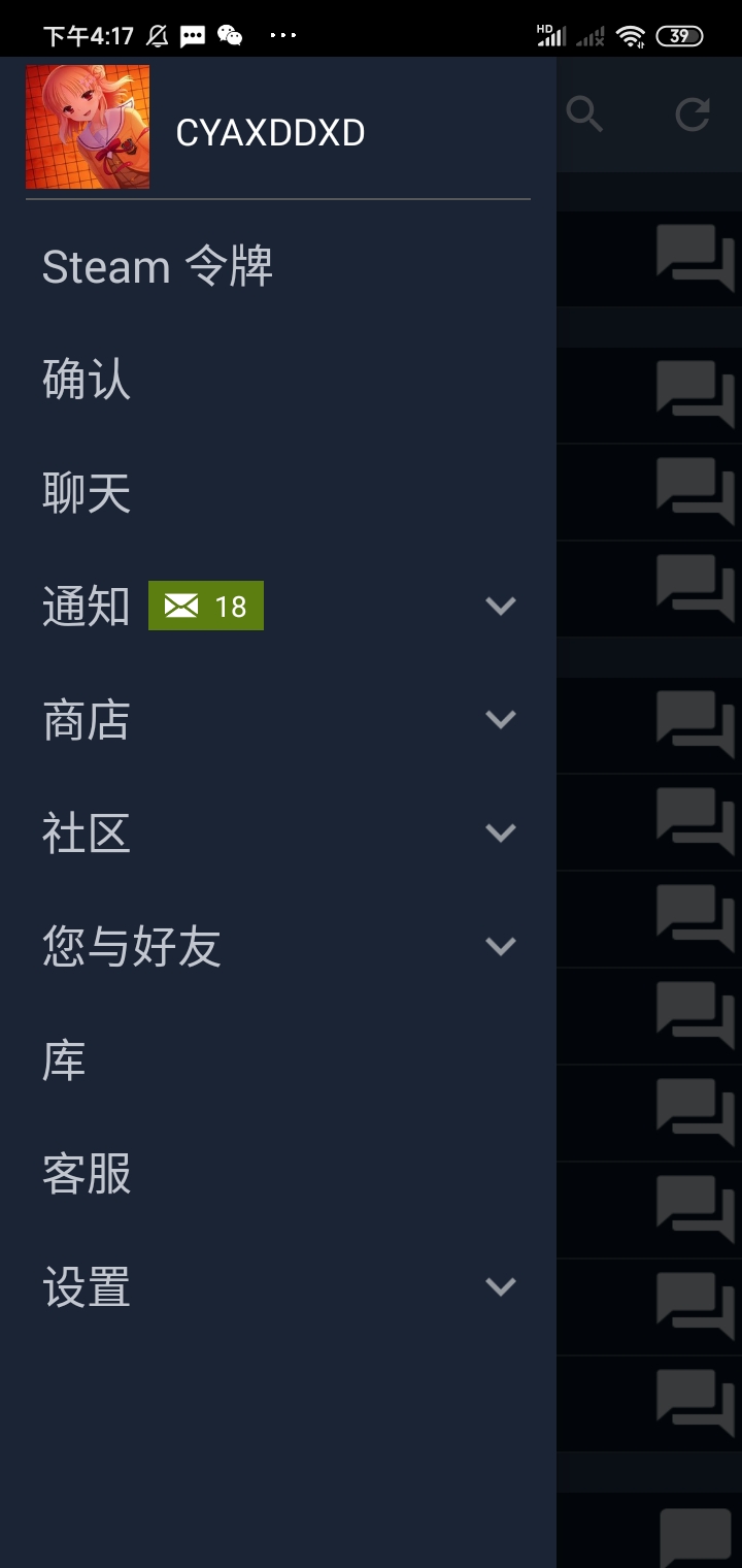 steam令牌是什么？