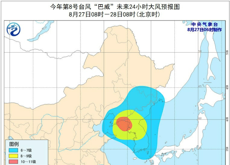 台风巴威有怎样的特点呢？