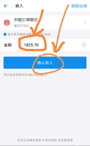 怎么把银行卡里面的钱转到支付宝