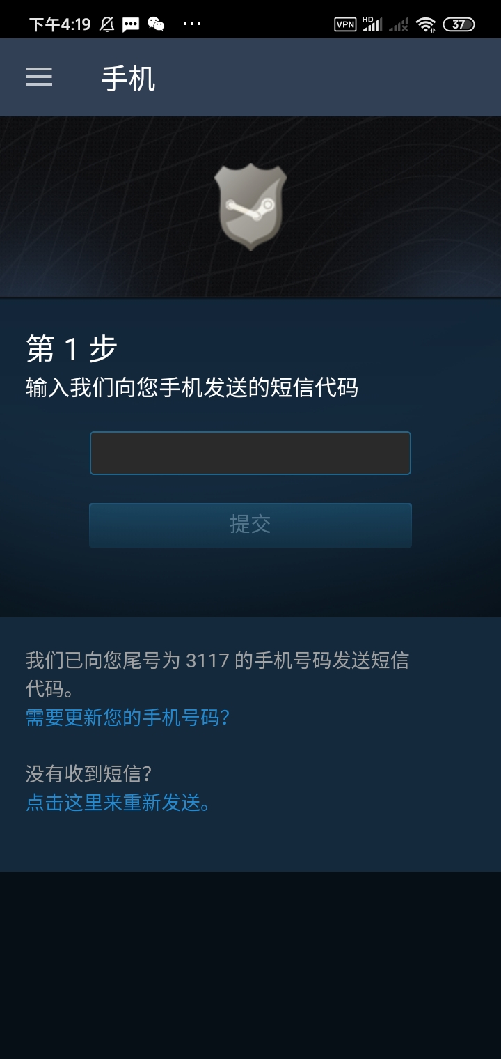 steam令牌是什么？