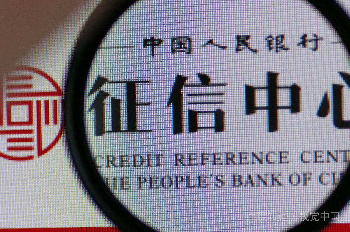 中国人民银行，个人征信网址是什么？