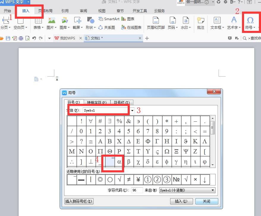 均数加减标准差如何打