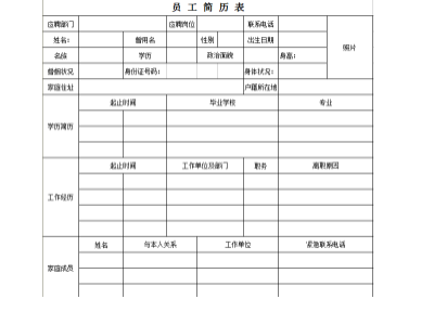 datedif是什么意思？