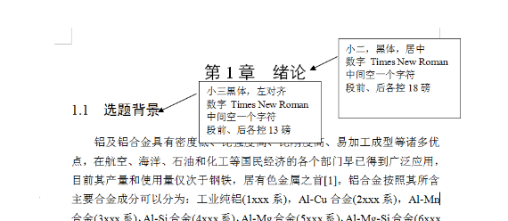 标题格式是什么呢?