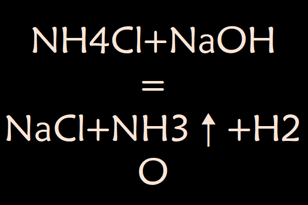 氯化铵和氢氧化钠的反应方程式