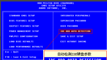 如何进入cmos设置界面？