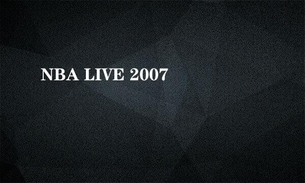 NBA LIVE 2007