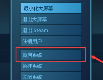 steam下载速度怎么加快