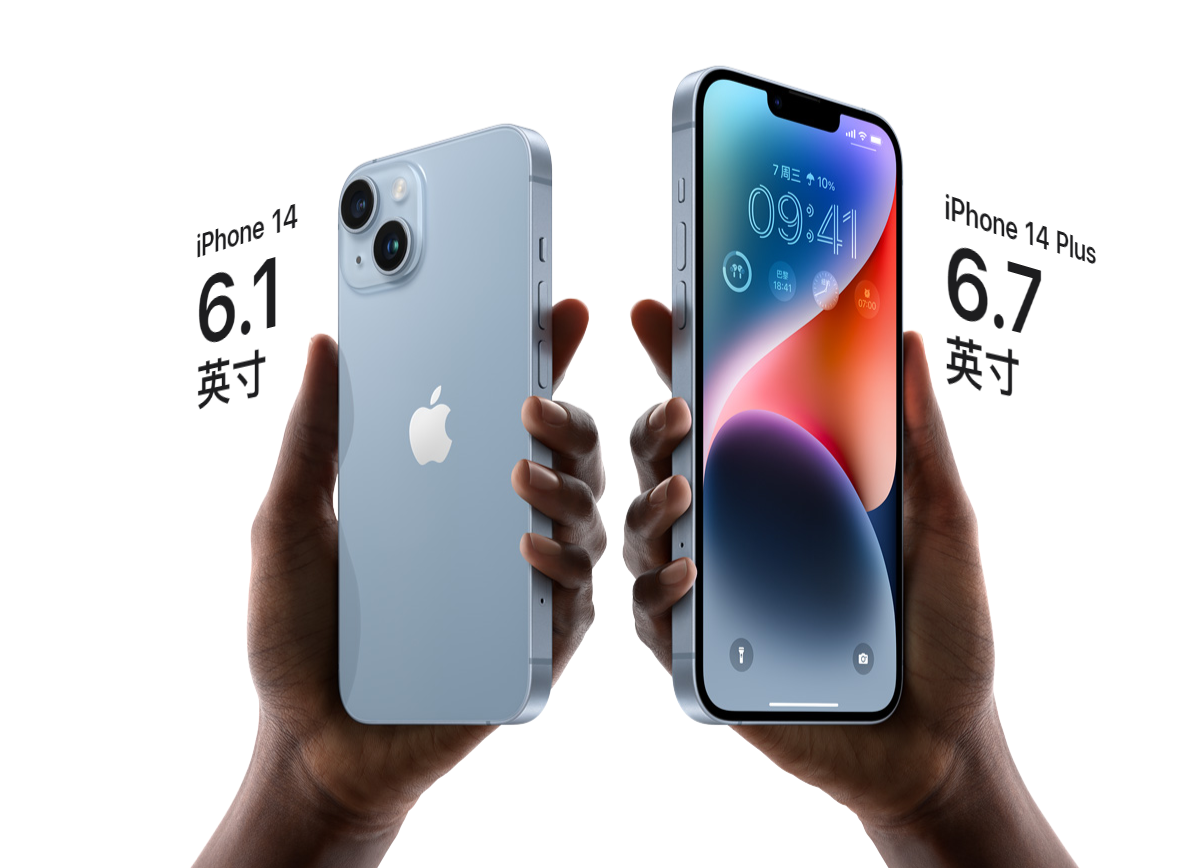 提前激活iPhone14每台罚款20万！此你怎么看？