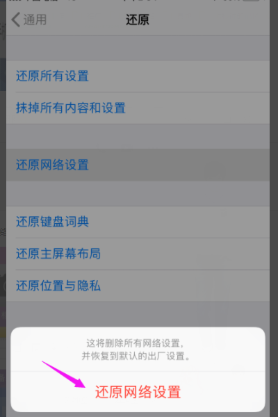 为什么我的手机连不上WiFi了？？