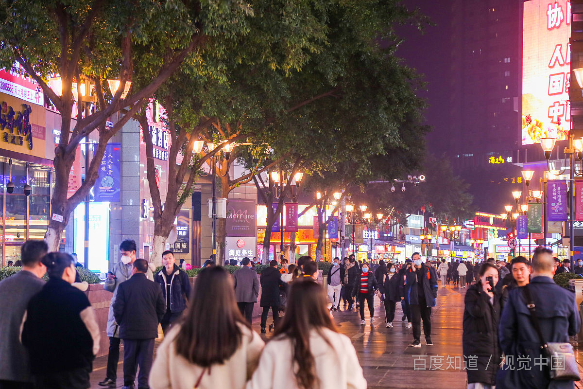 重庆的夜生活是什么样的呢？