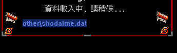 为什么我的lf2火影版2.4打不开