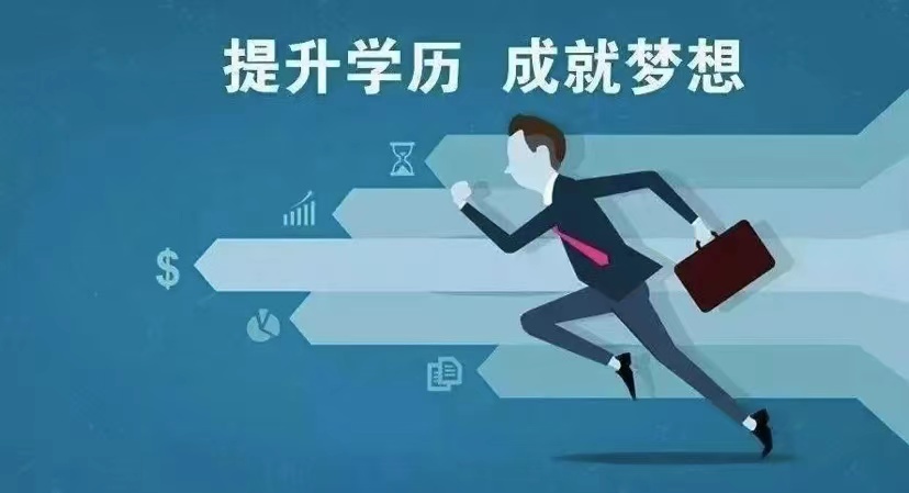 成人高考开考时间