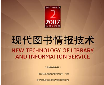 报考图书情报学考什么？需要哪几本书？