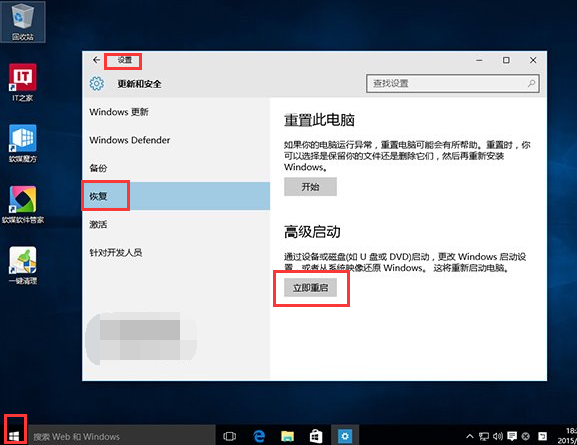 电脑总是BlueScreen怎么办，怎样修复？