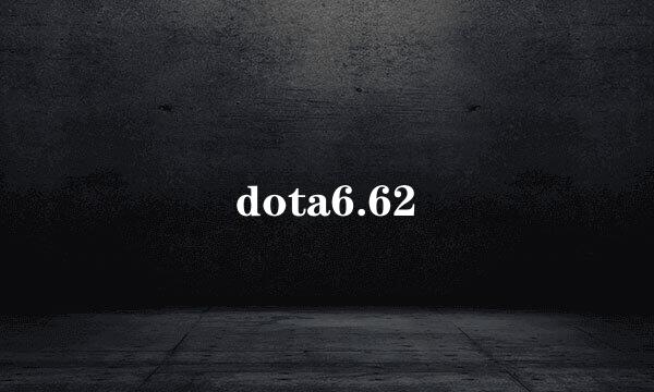 dota6.62