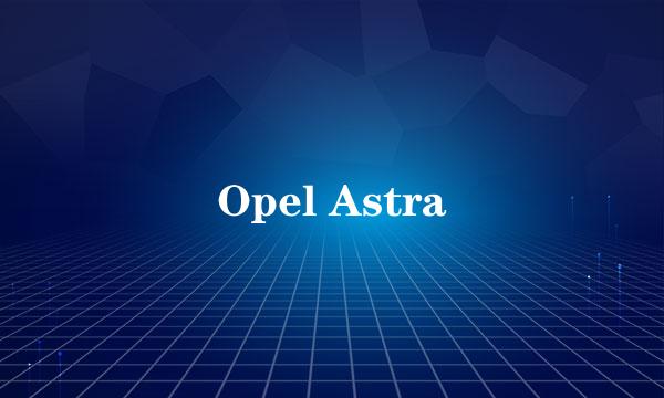 Opel Astra