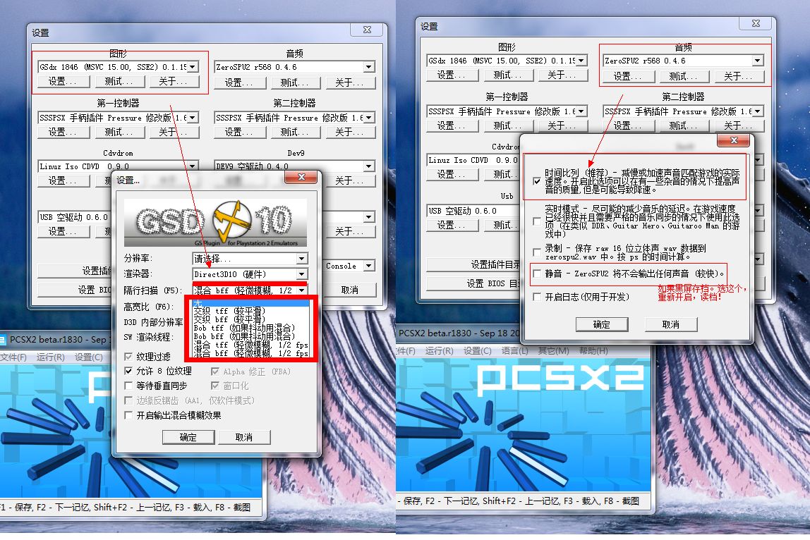 下载了个PCSx2 0.99，可是不会玩，求解决!!!!!!!!!!!!!!!!!!!!!!!!!!!!!!!!