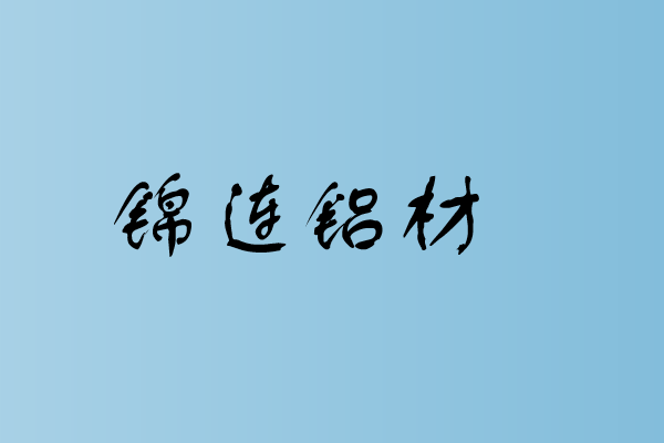 内蒙古十大煤矿企业