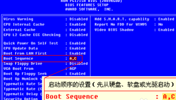 如何进入cmos设置界面？