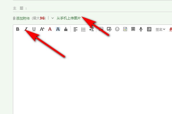 E-mail是什么意思怎样填写