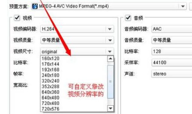 mp4视频比特率一般设多少