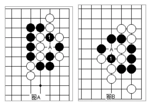 围棋规则新手图解