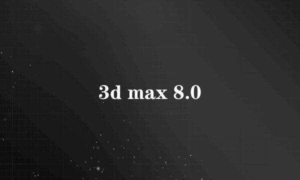 3d max 8.0