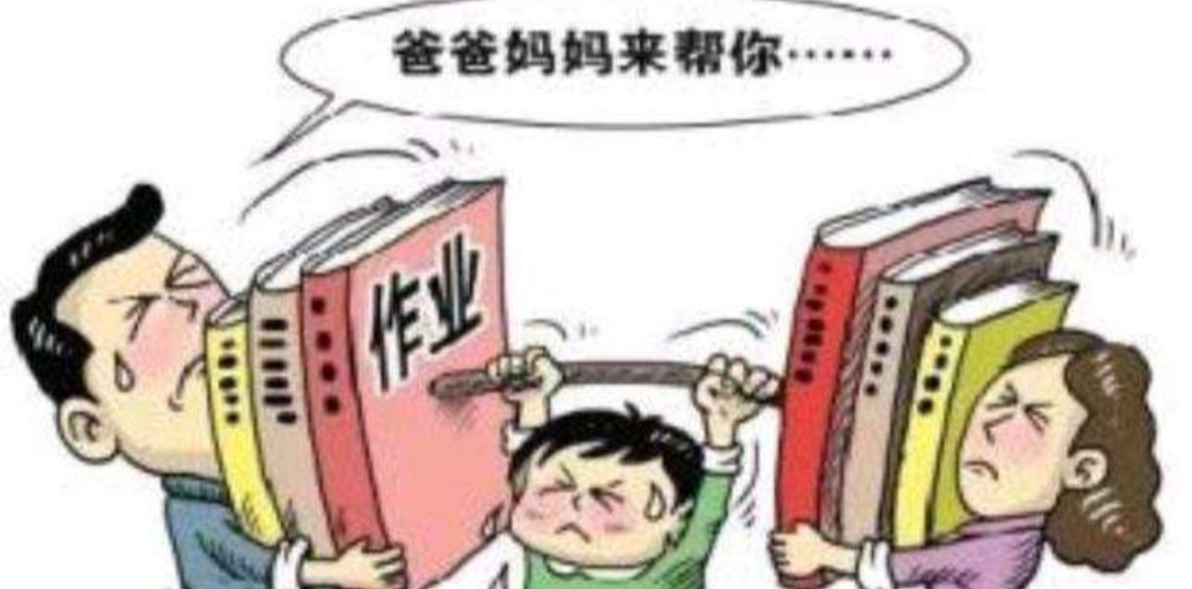 全国多省份叫停家长批改作业，让家长批改作业合适吗？