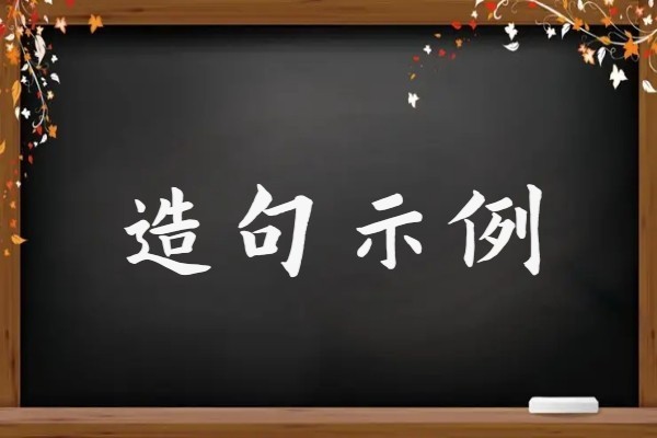 振臂高呼的意思