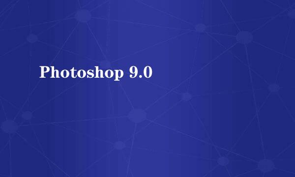 Photoshop 9.0