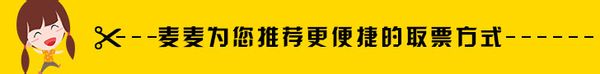 女生团结音乐节元年香港演唱会2014什么时候举行？