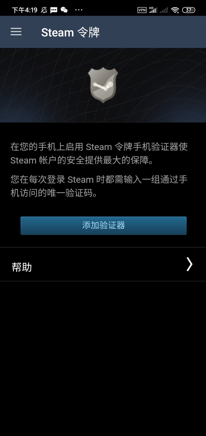 steam令牌是什么？