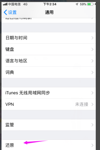 为什么我的手机连不上WiFi了？？