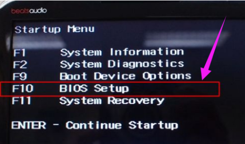笔记本bios怎么进入
