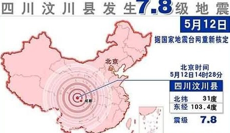 5.12是什么节日？？