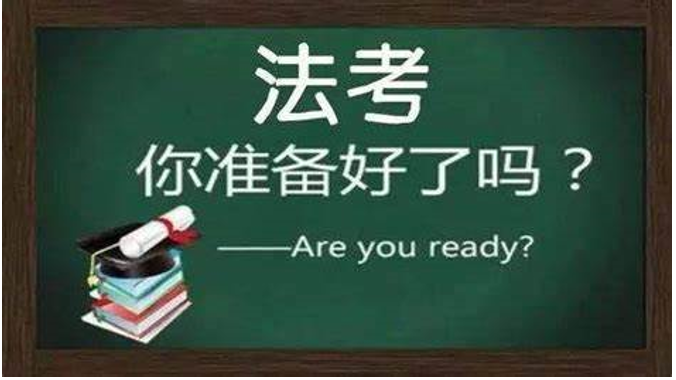 司法考试主要考哪几门？