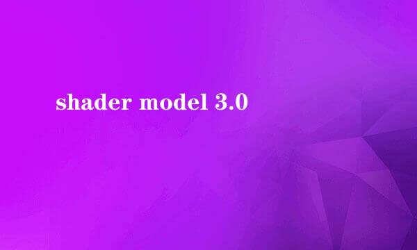 shader model 3.0