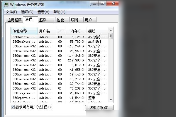 电脑标题栏不见了怎么办