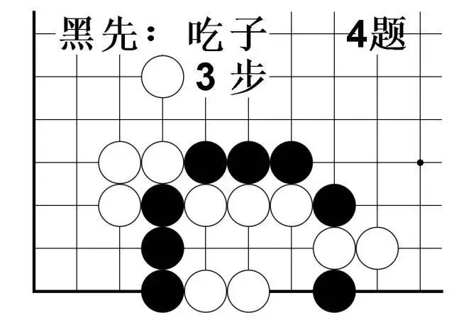 围棋规则新手图解